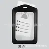 Funda de cuero transparente de doble cara para tarjetas, con cordón, para tarjetas de identificación de estudiante, de trabajo, de autobús y escolares.