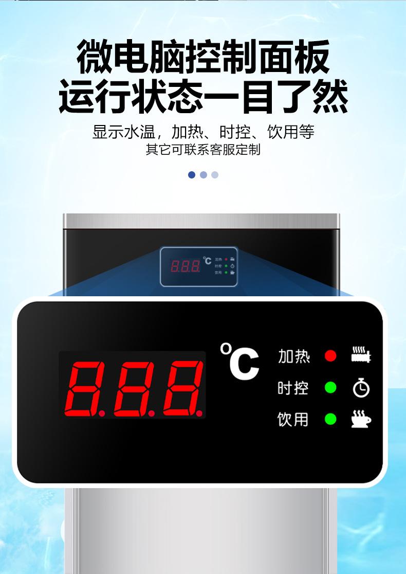 饮水机详情页_12.jpg