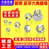 Tuerca hexagonal de acero al carbono con rosca inversa, galvanizada en blanco, tuerca para tornillo estándar nacional GB52, engrosada m4m5m6m8m10
