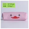 Estuche Creativo para Lápices Animal Simple Estuche para Lápices de Estudiante de Primaria Impreso Caja para Lápices Bolsa de Papelería Estuche de Papelería para Hombres y Mujeres Estuche para Lápices Lienzo