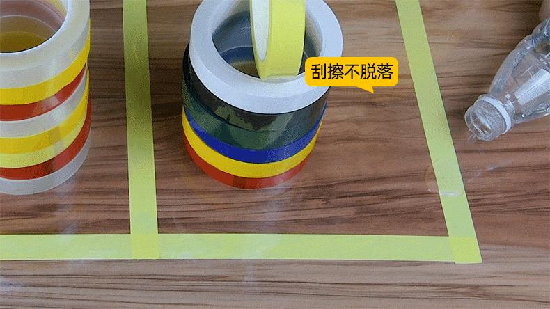 玛拉胶带xq_14.gif