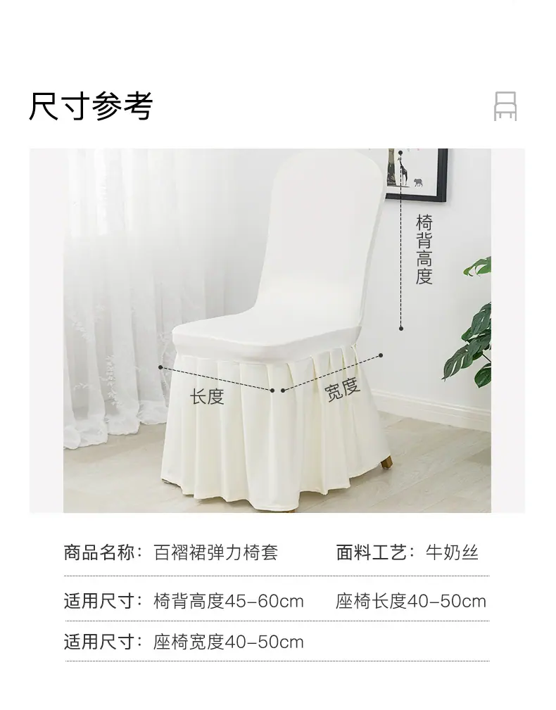 百褶裙详情_05.jpg