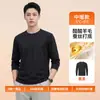 Criação de moldes de amostra, OEM, fabricação com marca própria, personalização exclusiva, roupa íntima masculina para o dia a dia, lã de seda de acetato, fleece térmico, camiseta de base com gola redonda