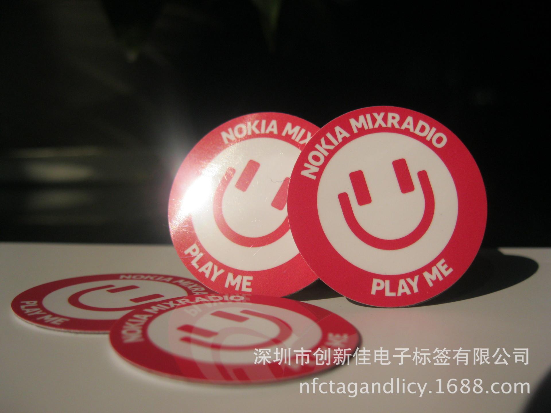 NFC标签 (78)