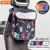 Bolsa Pendurada à Prova d'Água para Veículos Elétricos, Bolsa de Armazenamento para Triciclos, Patinetes Elétricos e Motocicletas