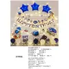Set de Globos de Cumpleaños, Decoración para Fiesta de Cumpleaños de Novia en San Valentín, Globos de Papel de Aluminio, un Set Completo con un Toque de Lujo