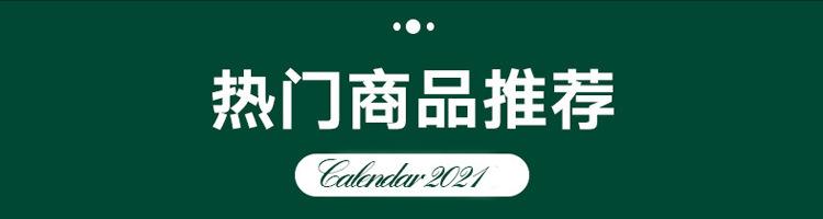 瞬达热销页头02