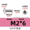 Tornillo de máquina de cabeza plana grande con ranura cruzada de acero inoxidable 304, directo de fábrica, tornillo de cabeza de paraguas grande M3M4-M8