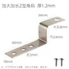 Suporte de canto em forma de Z, peça de conexão em forma de 1, suporte de prateleira, peça de fixação trapezoidal de ângulo reto multiângulo para móveis, grampo de fixação para painel traseiro de porta-retrato