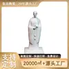 Adornos de Cerámica Lisa Maestro Tan Sizong Imagen Personalizados Academia de Arte Oficina Estante Armario Decoración Colección Regalo Porcelana