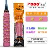 Raquete de badminton de duas cores cola à mão oca raquete de tênis de duas cores quilha cinto absorvente de suor antiderrapante respirável