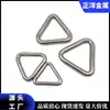 Anillo triangular de acero inoxidable 304/316 accesorios de ferretería marina anillo triangular anillo anillo D especificaciones completas