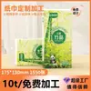 Entrega Ultrarrápida Servilletas de Papel Higiénico Papel Higiénico Suave como una Nube Al Por Mayor Tipo Colgante Caja Completa Paquete de Valor para el Hogar Cinco Capas