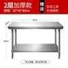 Bancada de aço inoxidável, mesa de cozinha comercial, tábua de corte de camada dupla, mesa retangular de servir espessa para uso doméstico