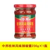 Salsa de Ajo y Chile Zhongbang Salsa de Chile Guilin Extra Picante Rey Picante Rey Sopa de Fideos Plato de Acompañamiento para Arroz Fideos Hot Pot Tienda Principal