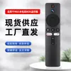 Mando a distancia Bluetooth para Xiaomi TV BOX XMRM-006 010 00A