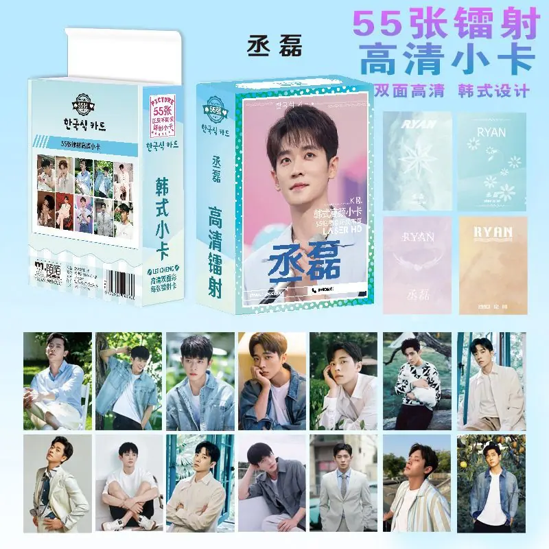 丞磊 2.jpg