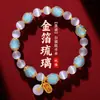 Pulseira Olho de Gato Esmaltada com Folha de Ouro, Pulseira com Fivela de Segurança de Transferência Cinza Fragrante, Adornos de Mão para Barraca de Rua Cultural e Criativa de Pontos Turísticos Femininos, Joias de Nicho