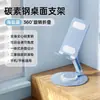 Suporte de mesa para celular em liga de macaron transfronteiriço, suporte dobrável e rotativo para tablet, suporte conveniente para computador