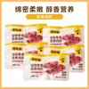 Petiscos para Gatos, Salmão e Camarão, Alimento Hidratante Geral para Filhotes de Gato e Cachorro, Carne de Peito de Frango Cozido para Pets Venda por Atacado