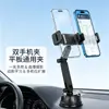 Novo Suporte Duplo para Celular, Suporte para Tablet, Suporte de Celular com Ventosa Grande, Suporte Duplo para Celular de Carro, Suporte para Cozinha e Banheiro