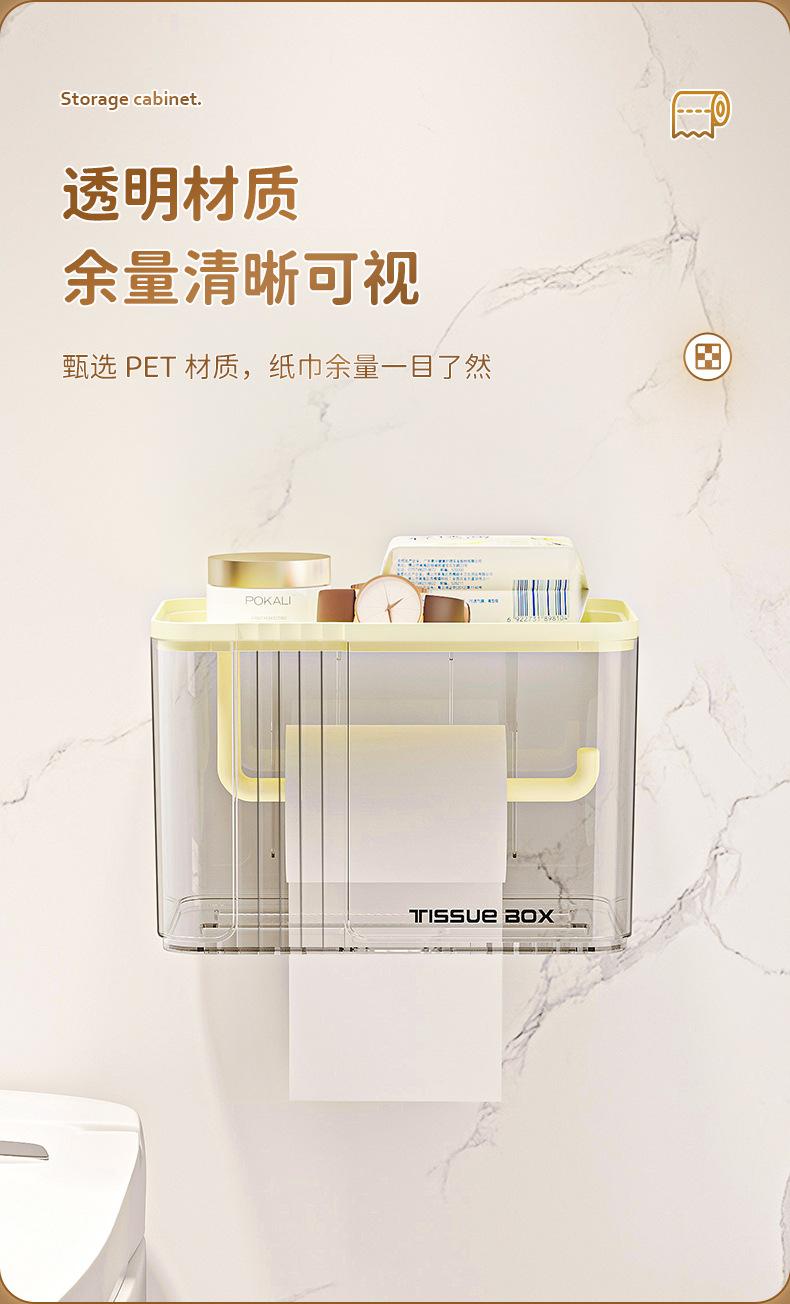 纸巾盒_05.jpg