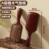 Peine de cojín de aire de sándalo personalizado, pequeño regalo práctico, peine de airbag antiestático para masaje de cabeza y meridianos, recuerdo transfronterizo