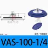 Taozhuo Ventosa de Succión al Vacío Vas-40-G1/4 Vas-55-G1/4 Vas-75-G1/4 Ventosa de Succión al Vacío Industrial