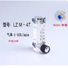 Jintai Lzm-4T Medidor de Flujo Pequeño Tipo Panel Medidor de Flujo de Flotador Gas Líquido Aire Nitrógeno Vidrio