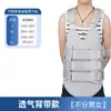 Hay una variedad de corsés de soporte para el pecho y la zona lumbar disponibles, fáciles de poner, transpirables y vienen en modelos ajustables de color azul y blanco que se pueden usar con airbags.