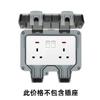 Enchufe Eléctrico Británico 13A Carga Rápida USB tipo-c Estándar Británico Pie Cuadrado Panel Metálico Gris Aluminio Dibujado con Alambre Edición Hong Kong y Macao