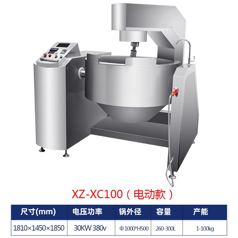 XZ-XC100按键.jpg