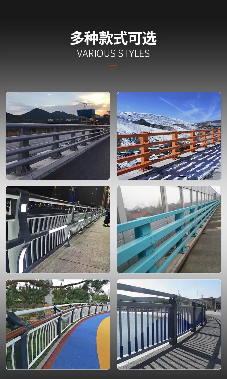 桥梁护栏详情_08.jpg