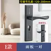 Cerradura para Puerta de Dormitorio, Tipo Universal para Hogar Interior, Cerradura para Puerta de Madera, No Necesita Cambiar Agujeros, Manija de Puerta Ajustable, Reemplazo para Puertas Viejas