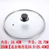 Tapa de olla gorro para el hogar vidrio templado transparente resistente al calor tapa para olla de cocción al vapor tapa redonda de acero inoxidable para olla de sopa