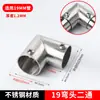 Conectores de Tubo de Aço Inoxidável Peças de Fixação para Tubo Redondo Acessórios para Varal de Roupas Cotovelo Tee Junta de Quatro Vias 19/25/32MM