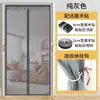 Cortina de puerta de malla de diamante autoadhesiva magnética para el hogar de verano a prueba de mosquitos para dormitorio, cortina de puerta adhesiva sin taladro, cortina de puerta de pantalla a prueba de insectos