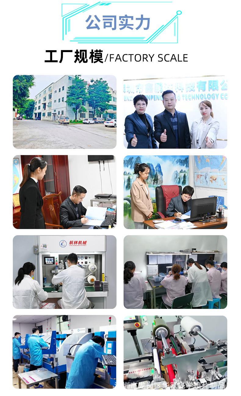 公司实力