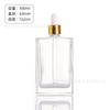 Atacado Em Estoque Frascos de Vidro Transparentes Quadrados Planos 30/50/100ml para Perfume com Tampas Plásticas, Frascos Conta-gotas para Dosagem de Óleos Essenciais