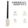 Espátula Multifuncional para Hornear Estilo Coreano Transfronteriza para Mermelada, Crema para Hornear, Gel Suave de Silicona, Pan, con Mango de Madera