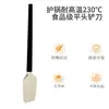 Mango de Madera Japonés Raspador de Silicona Horneado de Alta Temperatura Espátula para Crema Pastelera Silicona de Grado Alimenticio Mango de Madera Raspador Traje