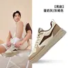 Zapatos Blancos Cool Hongxing Erke Tenis para Hombre Zapatos Air Force One Zapatos Casuales Nuevos de Verano para Parejas Zapatos Deportivos