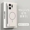 Adecuado para Funda de Teléfono Móvil Opporeno14 Reno14Pro Sin Bordes Carcasa Dura Anillo Magnético Cubierta Protectora Ultradelgada