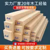 Tira de madera maciza tabla de madera de tira de pino tira de madera pequeña tira larga DIY partición hecha a mano quilla de cama tira cuadrada de madera poste vertical material de madera