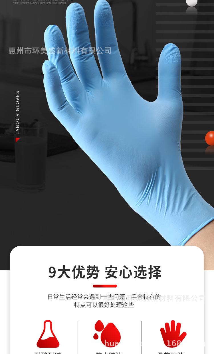 一次性手套_04.jpg