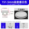 Tapón de Silicona Blanca 16-201 para Bloquear Agujeros, Tapón Sellador a Prueba de Polvo e Impermeable de Caucho de Silicona Suave, Tapón de Goma 16mm