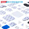Cinta Adhesiva de Doble Cara Transparente de PET Resistente a Altas Temperaturas Tesa 88661 para Unión de Placas de Identificación, Logos, Tiras de Luces y Tiras Decorativas