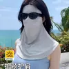 Mascarilla Facial Protectora del Sol, Estilo Ampliado y Ensanchado de Cobertura Total, Tamaño Grande Específicamente para Caras Grandes, Protector Solar, Protección UV, Protección del Cuello, Facekini