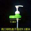 Boquilla de Presión para Crema Cabezal de Bomba de Presión para Leche Corporal Tapa de Bomba de Presión para Frasco Blanco Grande Cabezal de Bomba de Presión para Botella 89 Dientes
