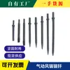 Brocas para Martelo Pneumático G10 G11 G12 G15 G16 Pontiaguda Cinzel Plano de Ferro Barra de Ferro Cabeça de Martelo Pneumático Mangueira de Martelo Pneumático Brocas para Martelo Pneumático